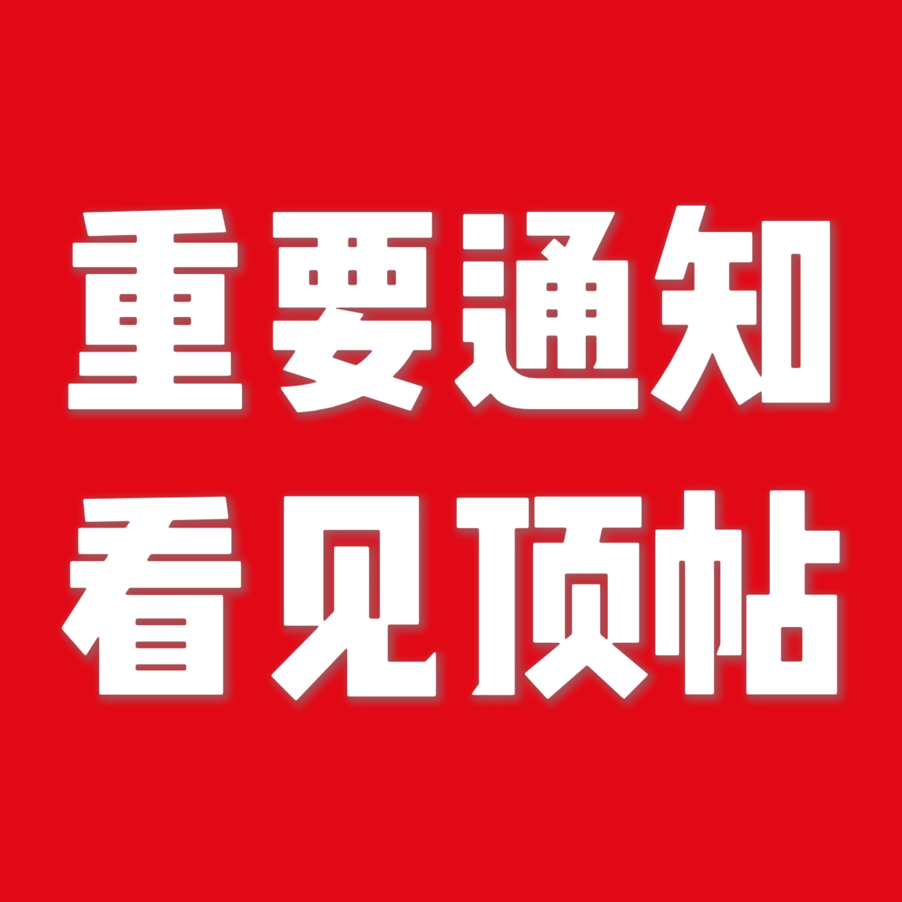 kimjisoo  金智秀 9.29时装周想为智秀做事但是找不到组织的秀骑都来进