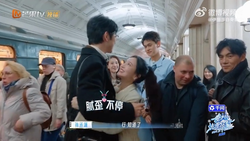 孙丞潇找不到金莎哭了 孙丞潇找不到金莎眼眶泛红那刻我真的嗑到了，这种下意识的紧张