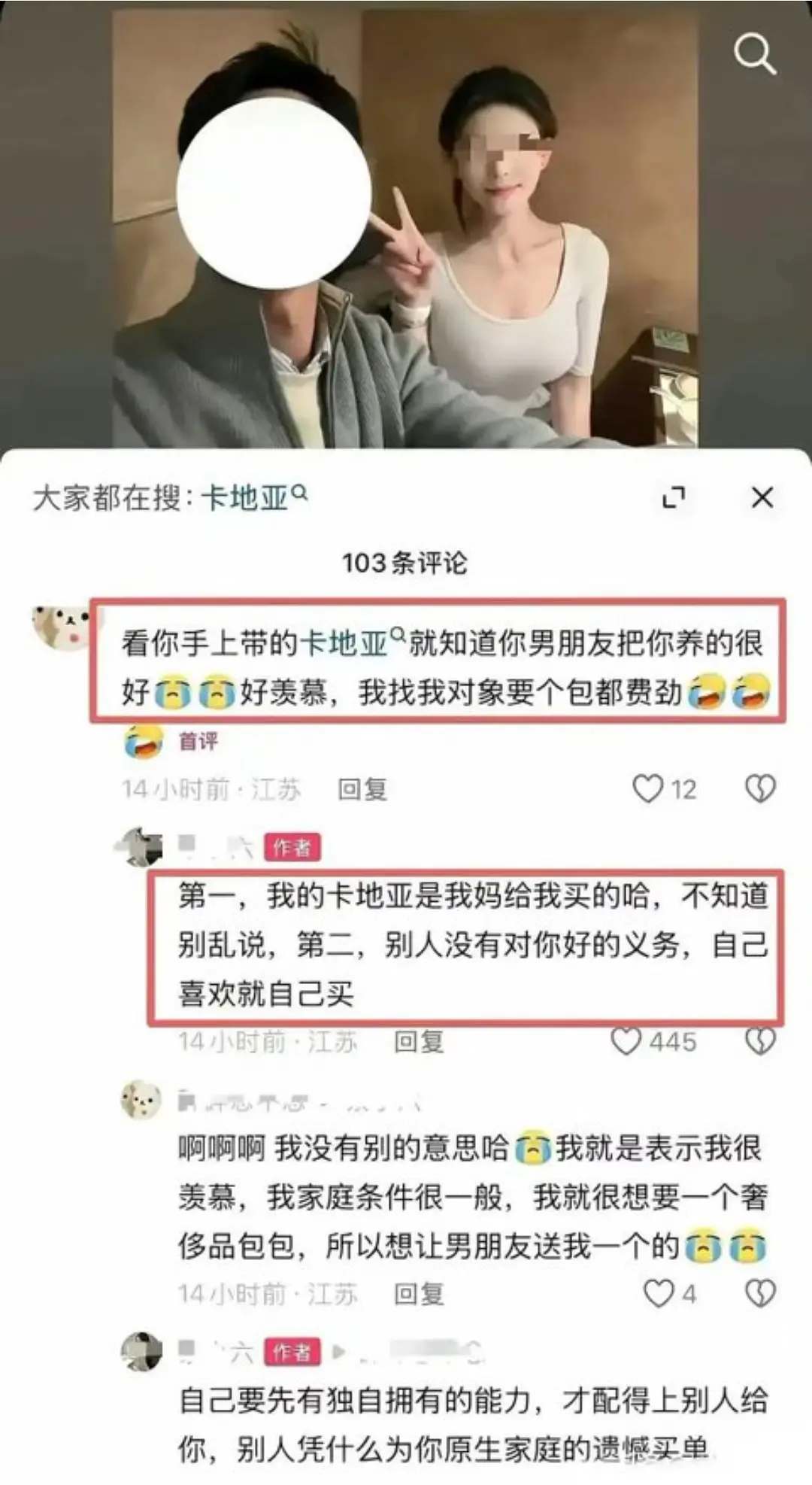 富裕人家的孩子思维跟穷人的孩子 ​​​