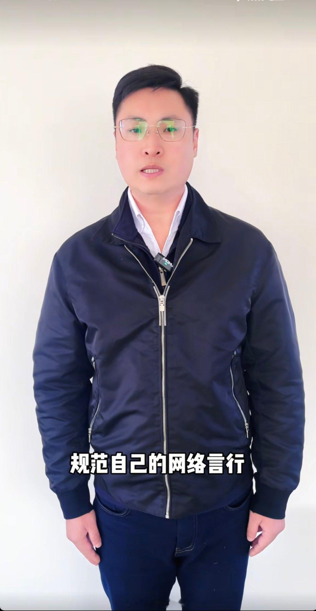 不让卖小米事件当事人道歉不让卖小米事件当事人道歉，称推广农产品发布争议视频，称今