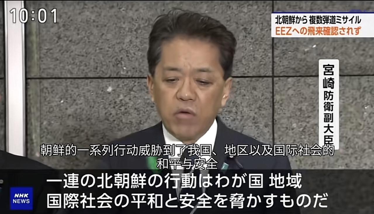 朝鲜这兄弟能处，在日本挑衅台海后，立刻向日本海域发射了多枚导弹，小日本立刻进行抗