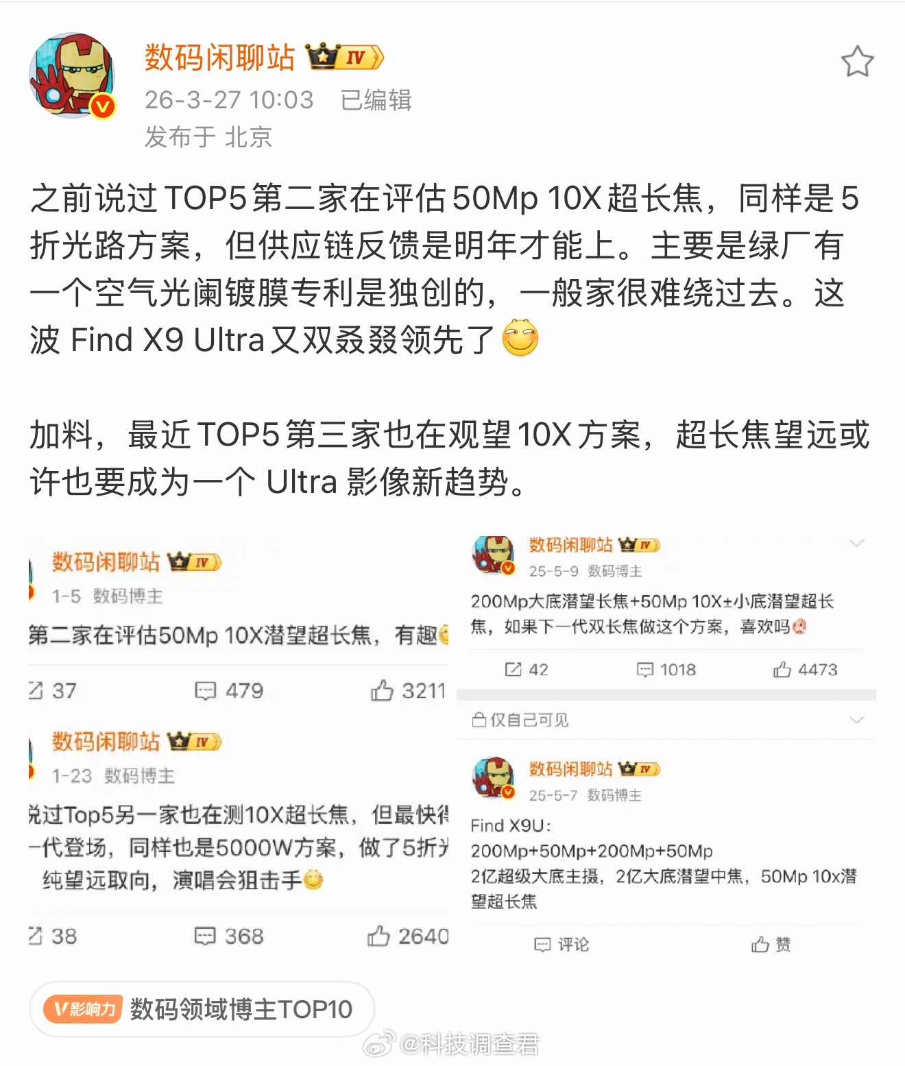 友商明年才跟上的技术，OPPO今年就安排上了！刚看到这不就实锤了嘛，OPPO F