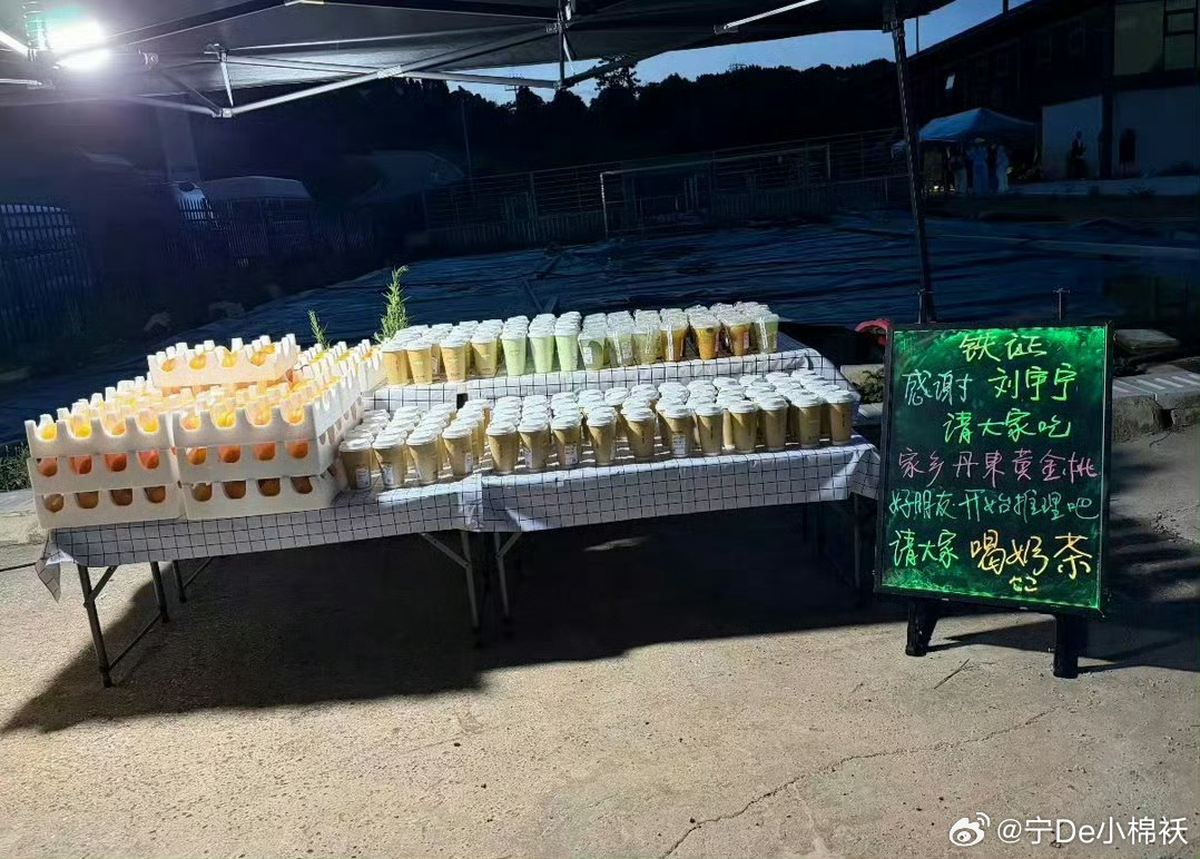 宇宁请吃丹东特产水果，开推请喝奶茶慕了慕了呀…刘宇宁无剧本对词刘宇宁铁证