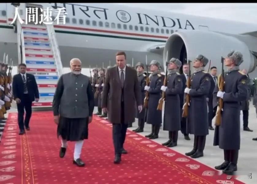 莫迪赴喀山开会，俄罗斯以红地毯、仪仗队等最高规格迎接，去美元化终于无反对声音。普