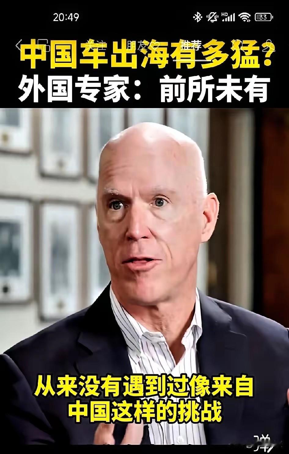 欧洲人是真的有点慌了，一个外国专家原话是这么说的：“我们这辈子，从没见过像中国这