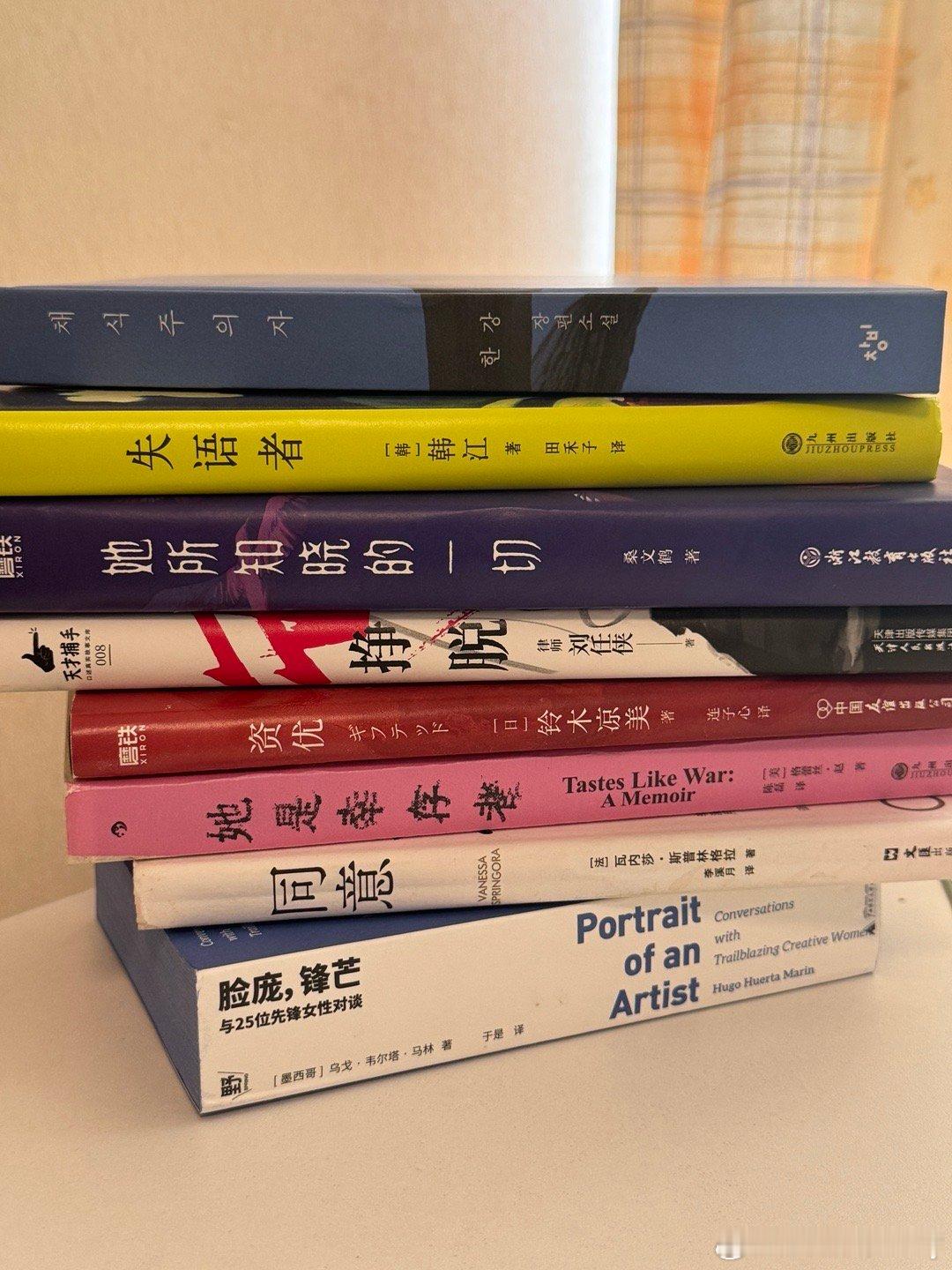 过去我一直是一个温和的女性主义者，甚至偶尔觉得网络上的男女对立言论太过激了。而现