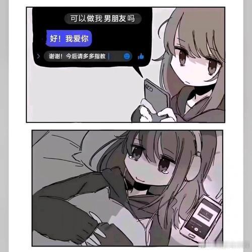 你忙你的吧 