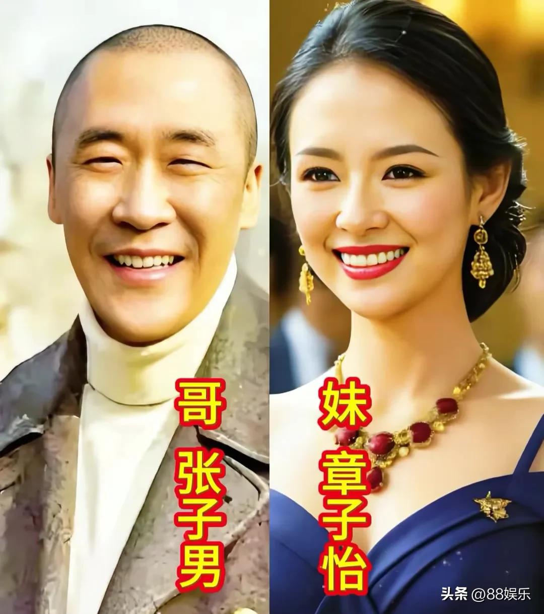 眉眼同源，长相相仿，
血脉相连，天生相像。
长相高度相似的明星兄妹 娱乐圈亲兄妹