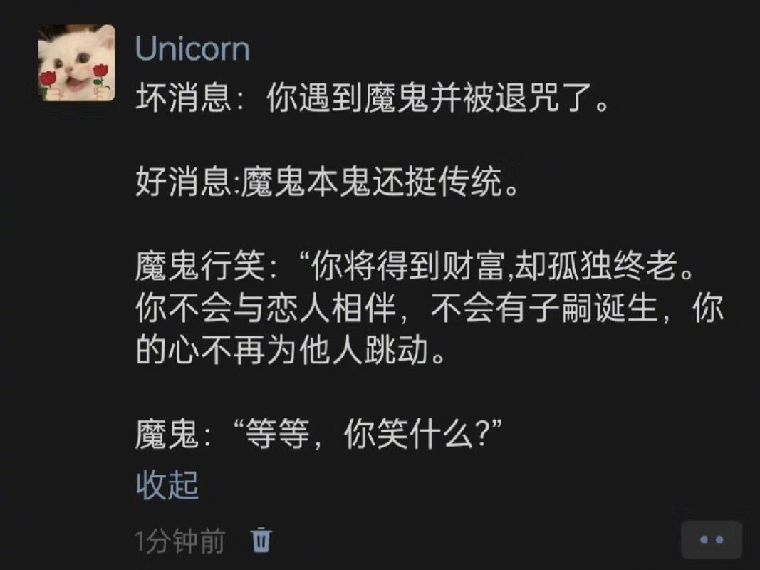 怎么还有这种即给又给的大善人，还有这种好事[允悲]哈哈哈哈哈哈哈哈哈哈哈哈哈 ​