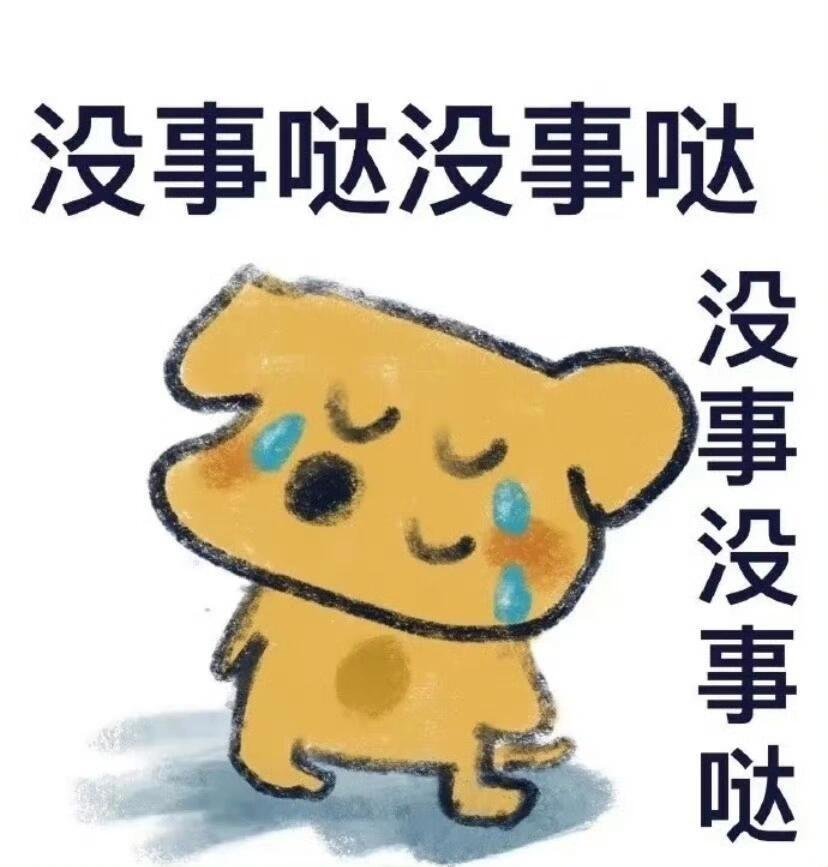 GenJI在直播间贴脸开大悟空安全 连续观察了几天直播测试，发现这软件在防弹窗和