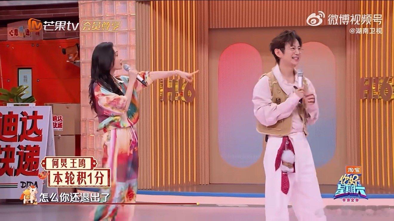 想拥有王鸥这样的躺赢体质王鸥在造句游戏中接连轻松获得胜利，稳稳“躺赢”，这种体质