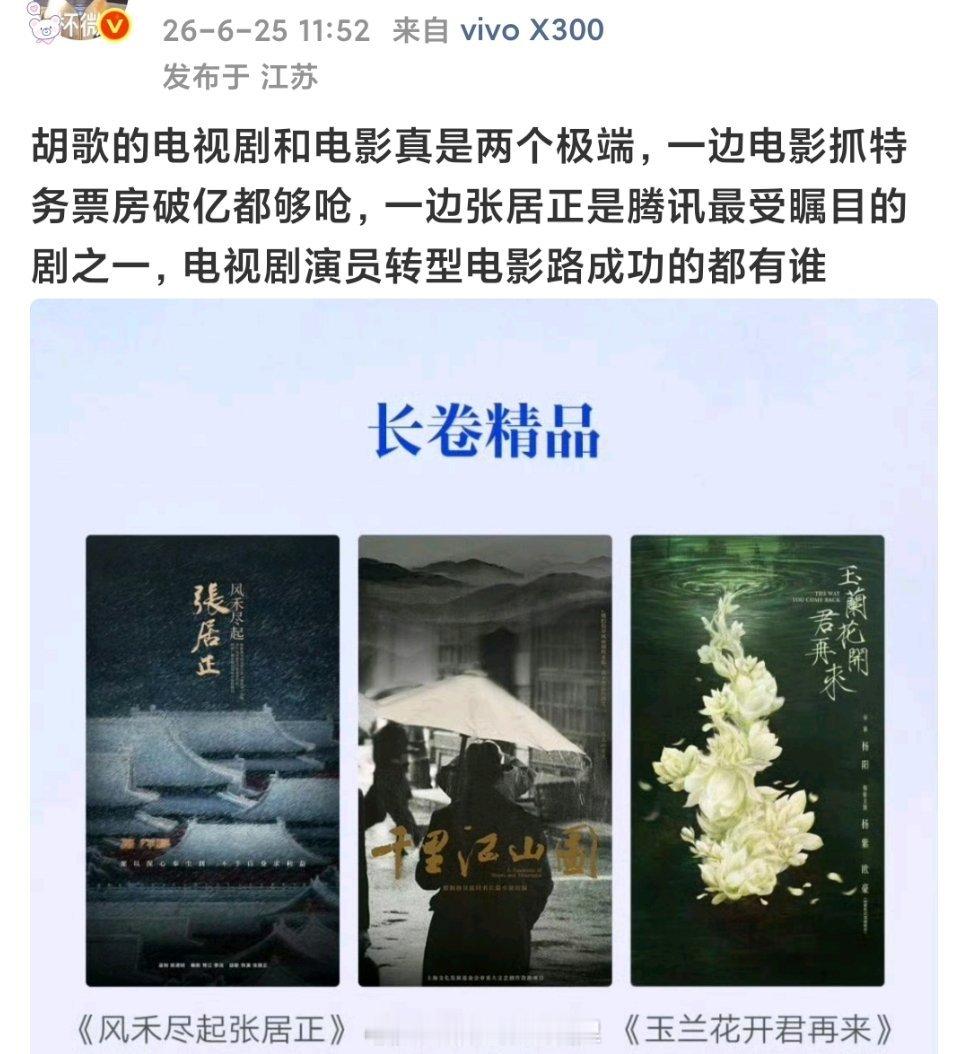 两边都粉碎IP砸锅掀桌子的还差不多 