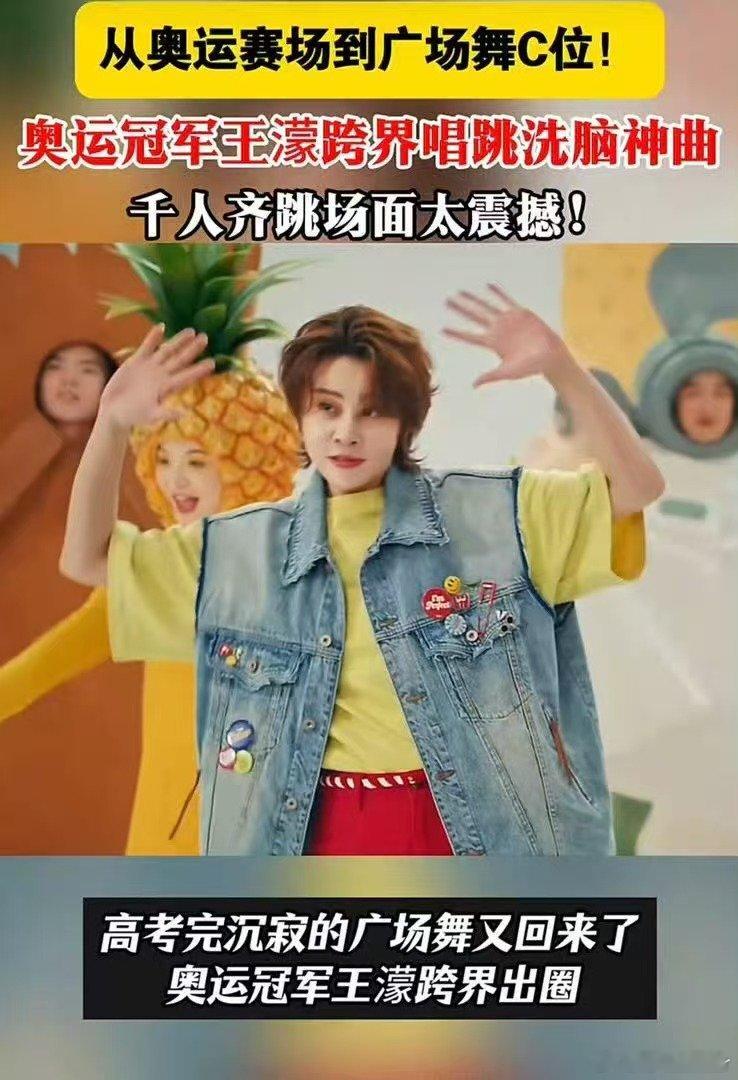 高考完沉寂的广场舞又回来了广场舞神曲上新引得千人跟跳高考落幕，热闹回归！沉寂多日