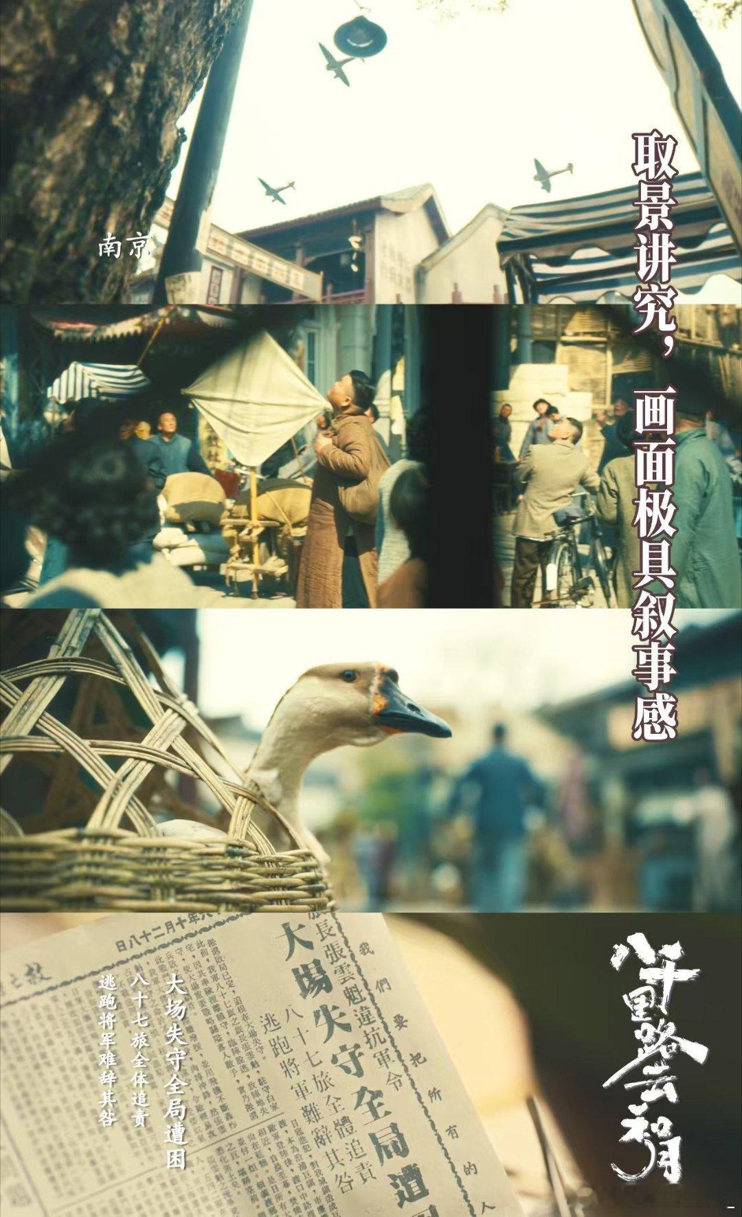 八千里路云和月画面冲击力八千里路云和月镜头叙事特别抓人，把小人物坚韧和盼团圆的心