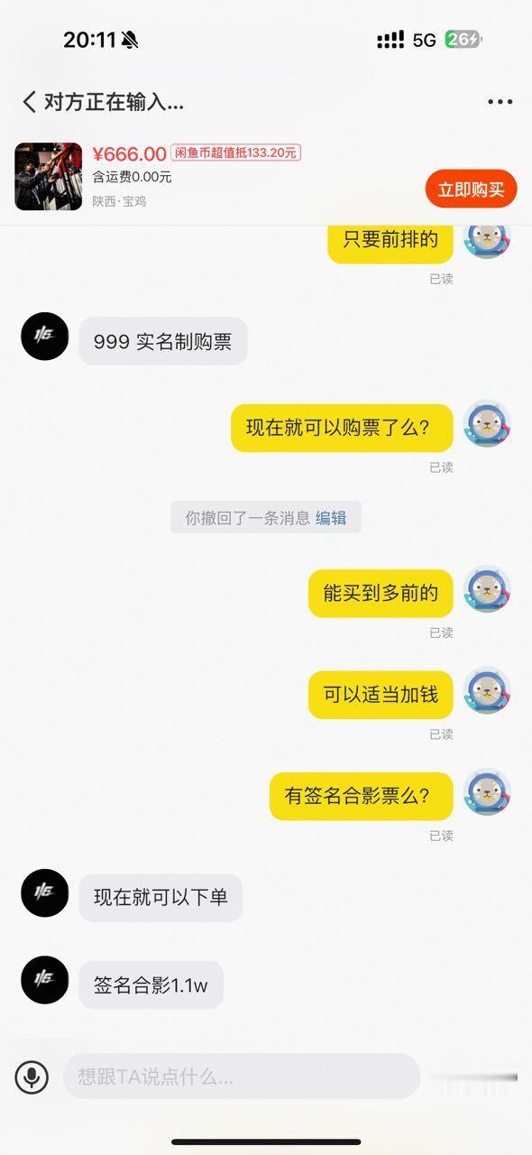 再说一遍再说一遍再说一遍不要被骗不要被骗不要被骗一切都等官宣等官宣等官宣这次活动