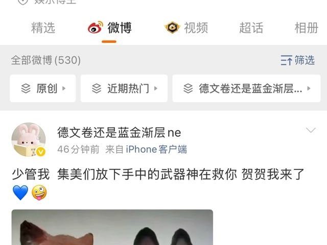 yzn们拿好你们手中的武器，保护峻霖就靠你们 ​​​