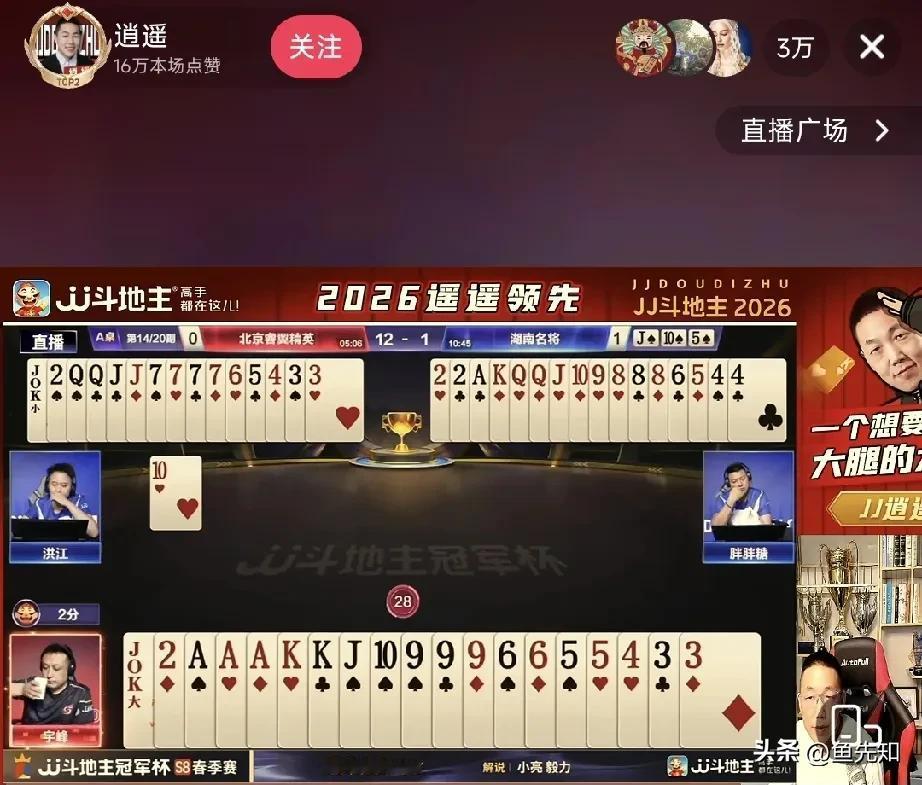 我现在觉得，逍遥加入山东好哥哥这招真是太狠了，之前掘开粉丝天天骂他，现在有山东粉