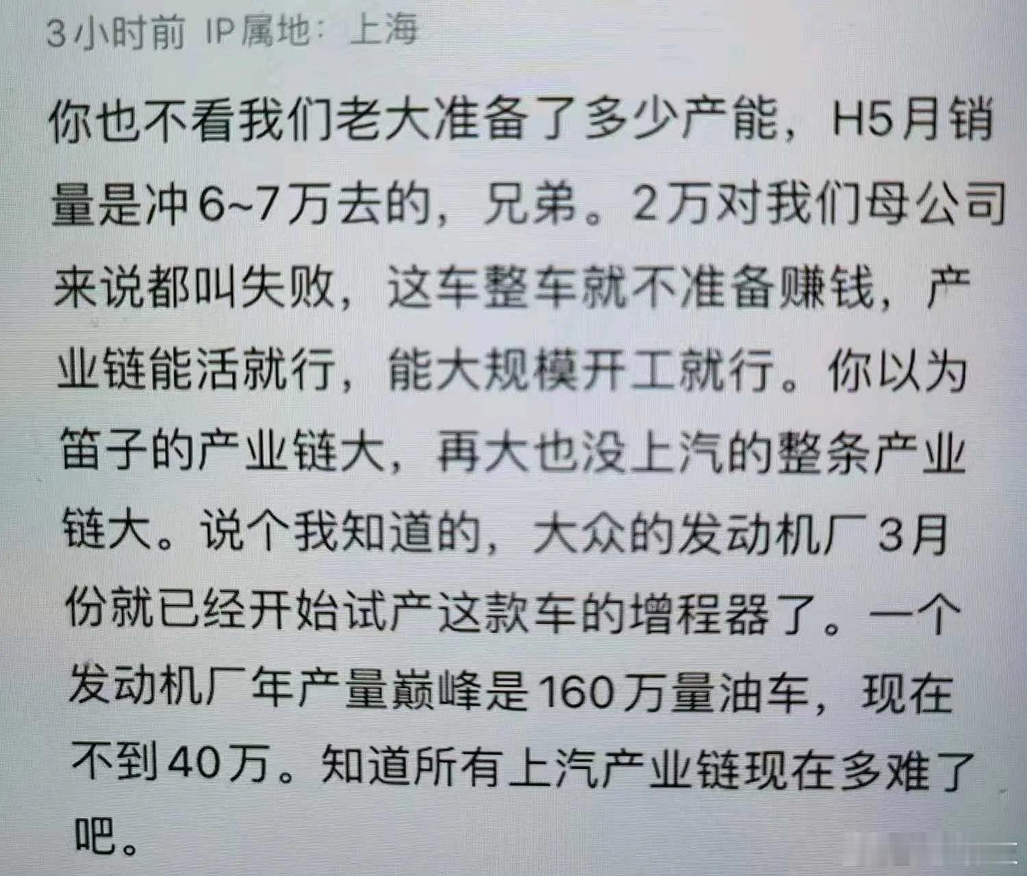 这就是纯无脑尬吹了，月销六七万别人还活不活[允悲] ​​​