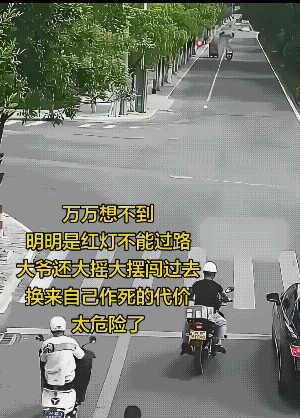 骑电动车的人闯红灯驶过十字路口，遇到了绿灯过路口好似是又要左转的的黑车。结果，二