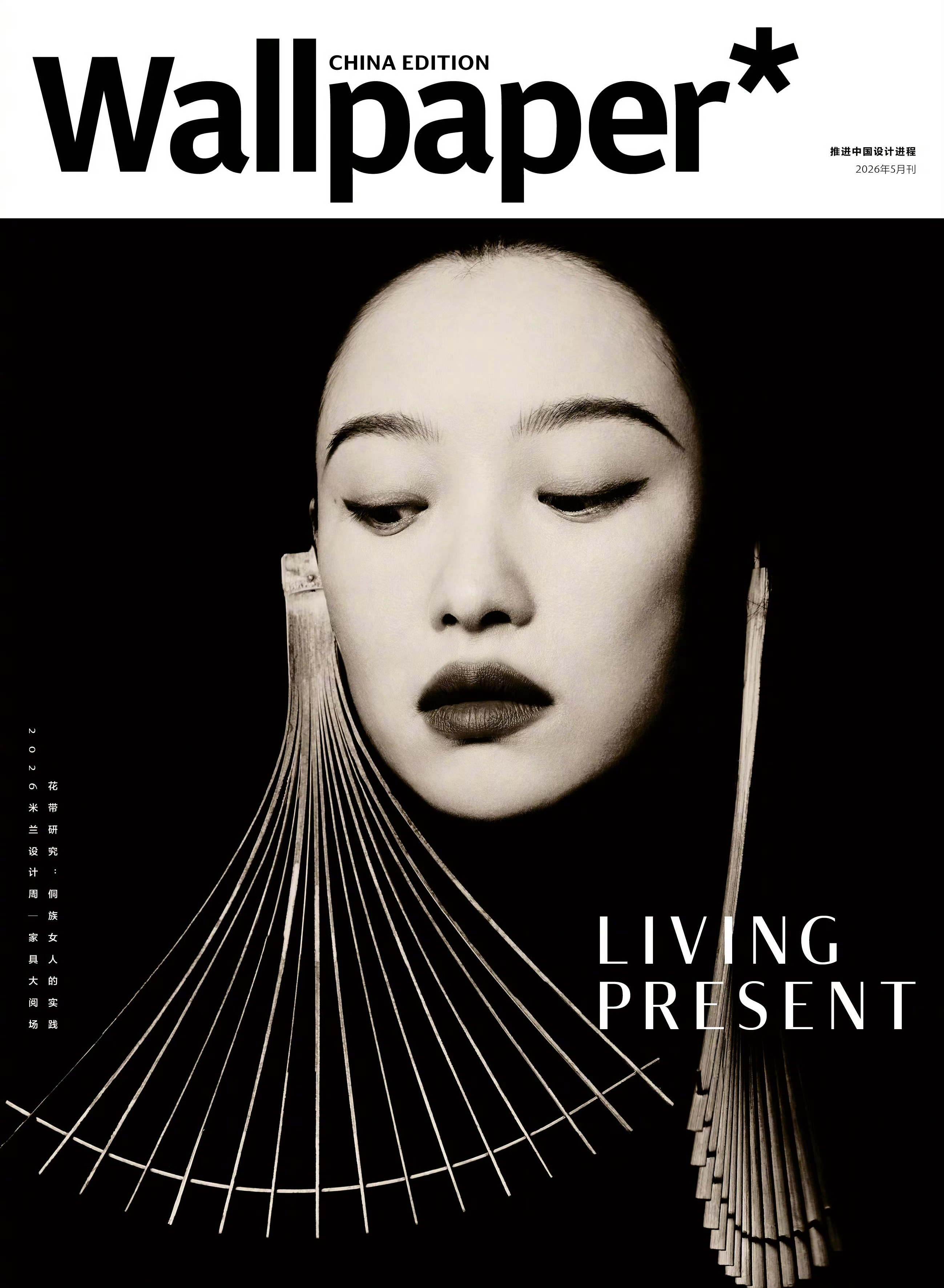 倪妮 生日快乐 🎂🎂 