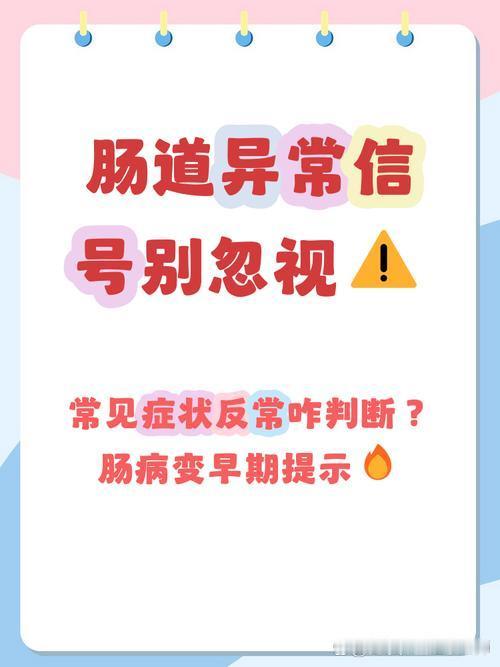 现在咱们这一辈中老年人，生活条件确实越来越好，平日里大鱼大肉吃得丰盛，平时又不爱