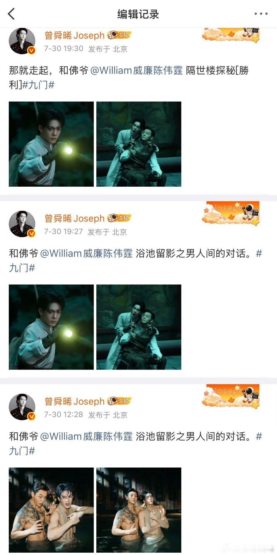 ？？两位撤回了一个麦麸？ 