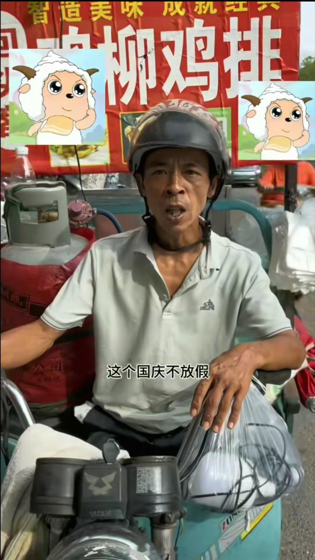 不要把鸡排哥榨得太干净了因快乐走红，别因期待施压。鸡排哥的累肉眼可见，允许他沉默