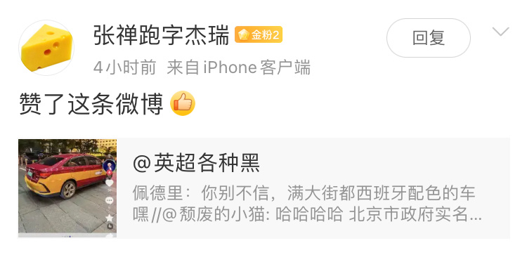 刚刚翻了一下最近的评论点赞，还真发现几个金粉。挂你们一下不要在意主要是想说，首页