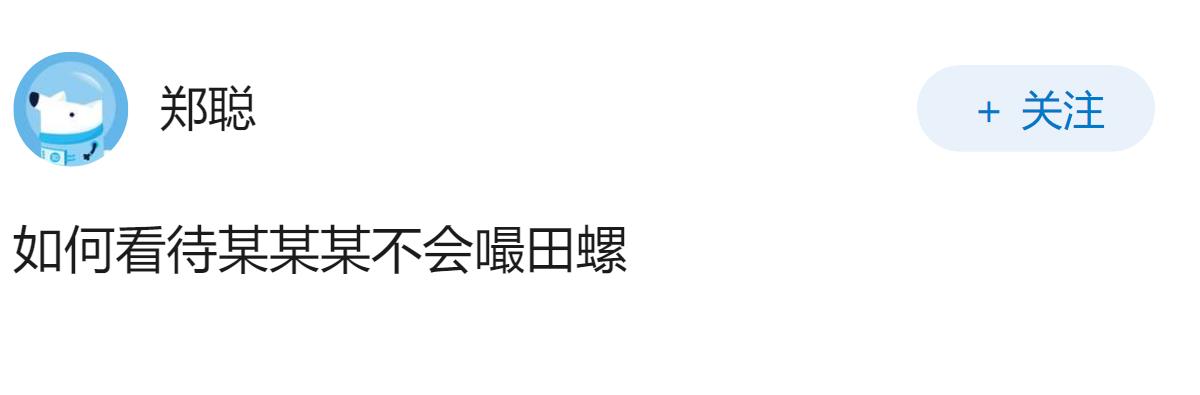 陆毅17岁女儿贝儿不会剥虾上热搜，你怎么看？