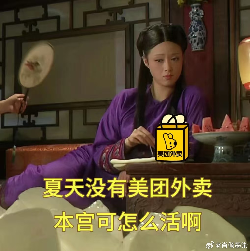 哄好热怒症的正确方式气温升高，耐心直线归零，与其费力安抚燥热情绪，不如直接投喂清