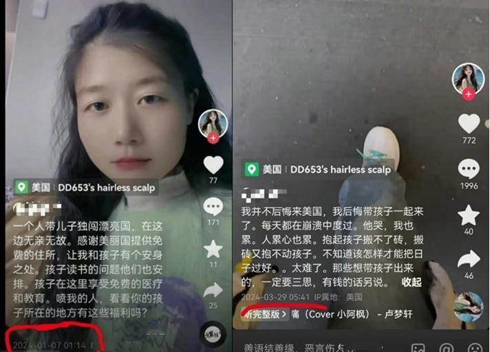 多么痛的领悟

还是女律师聪明啊，自己润美，把3个孩子都留在中国 