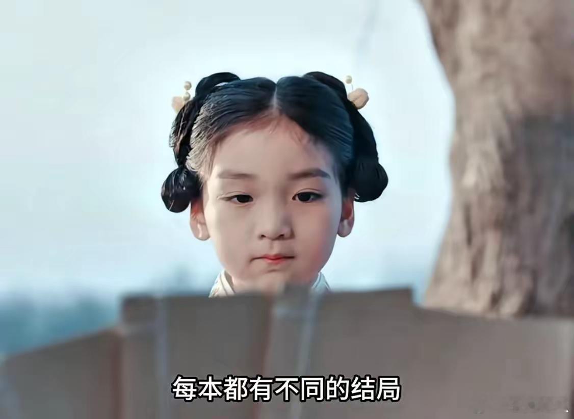 《九重紫》我的天哪！大结局最后一个镜头也太可怕了吧。牵着窦昭鼻子走的老头，又拿出