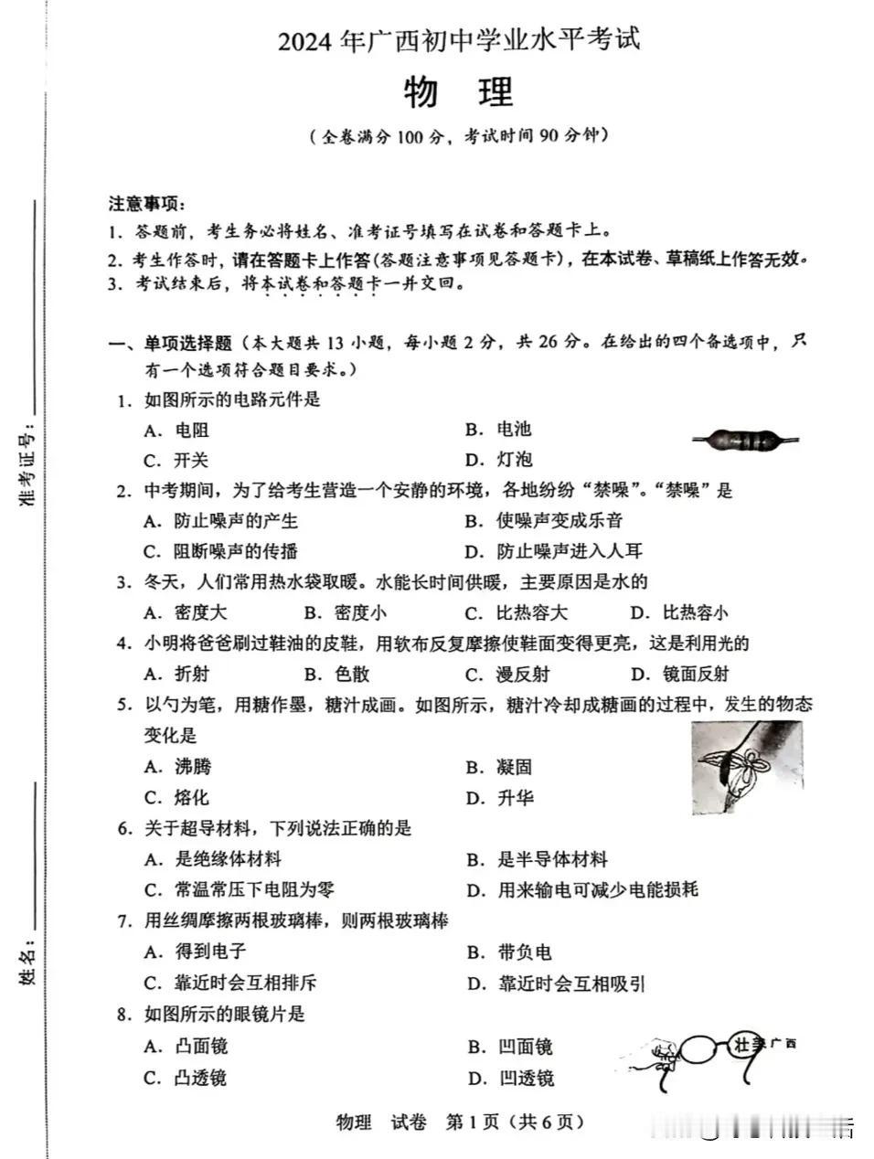 我爸，当代“超级大神”！家人们，我跟你们说，我谁都不服，就服我家那位“老顽童”老