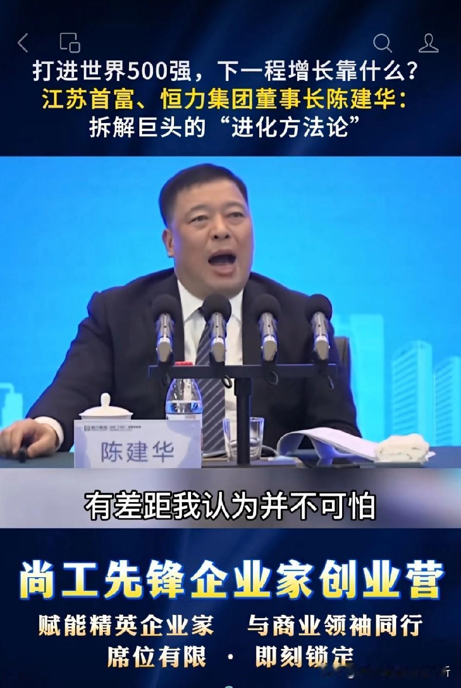 徐州跟苏南苏中城市有差距不可怕可怕的是不敢承认和面对