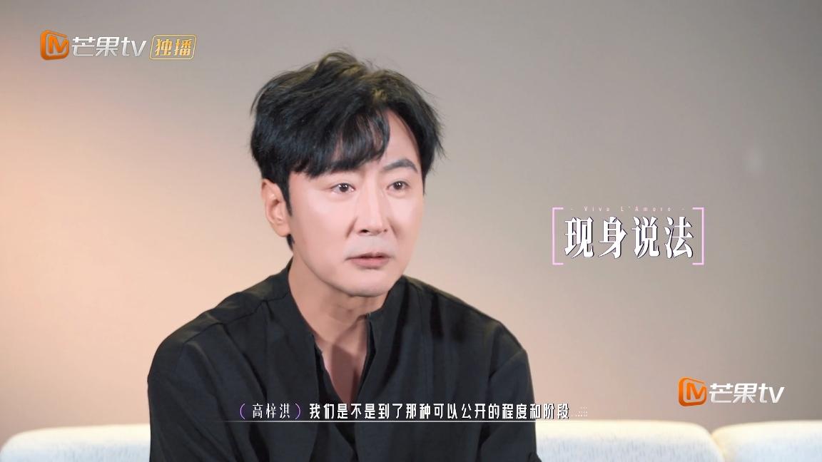 高梓淇女友孙晓彤说：“我不太理解他为什么每次出去都戴着口罩，在马路也不会做任何牵