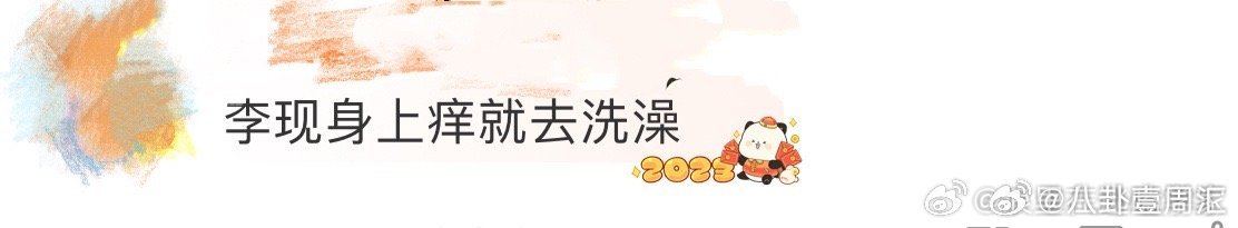 现哥这舞跳得也太放飞了吧！看得出来是真的投入，浑身都在使劲儿，快乐都要溢出来啦～