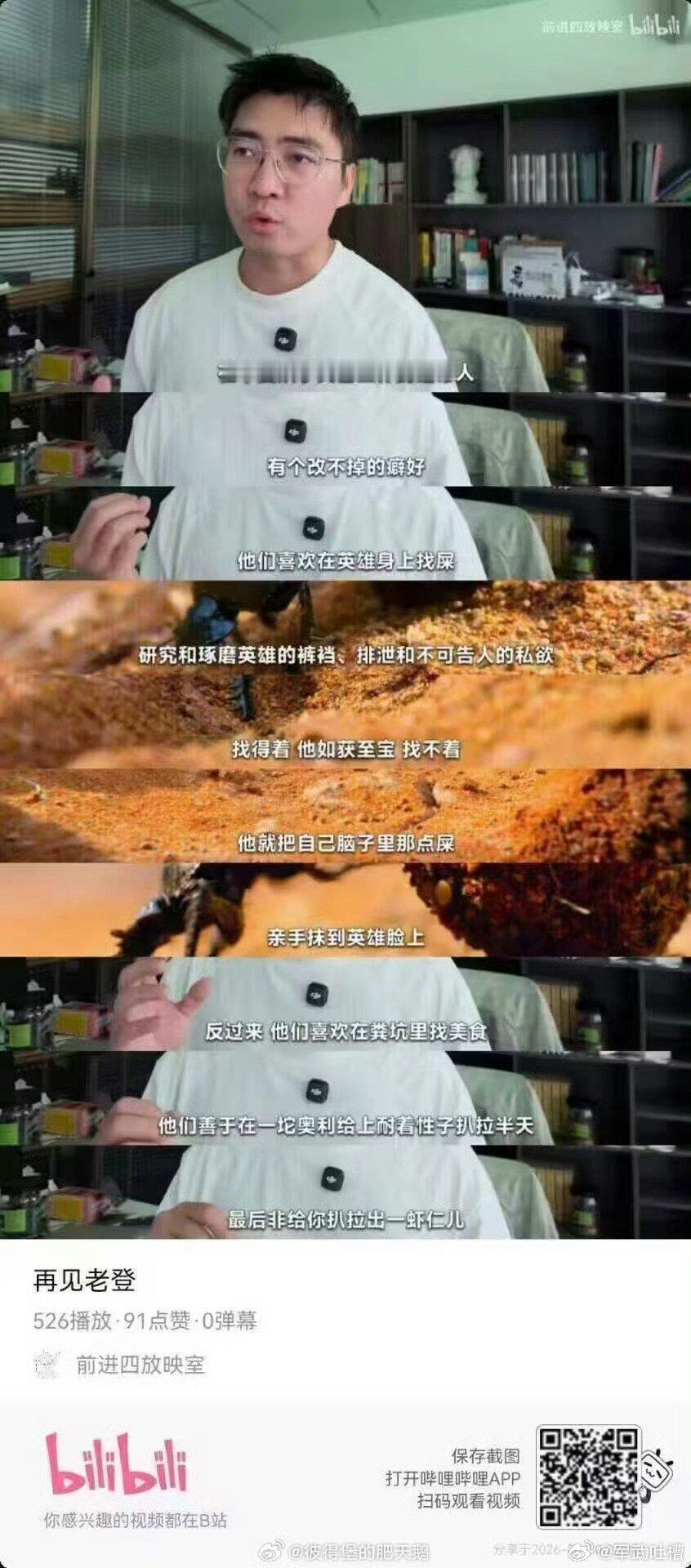 多拍拍反映群众工作生活的电影电视剧，自然有人买账，天天玩历史虚无和小布尔乔亚，早