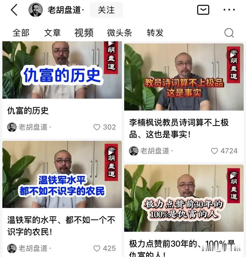 “教员的诗词算不上极品，这是事实！”这句话，如同一声惊雷，炸响了网络。一个名为“