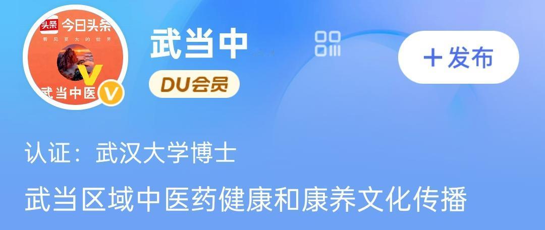 五月喜事盈门！
正式解锁双大V……

头条大V耕耘已经一年多，百度大V今日又成功