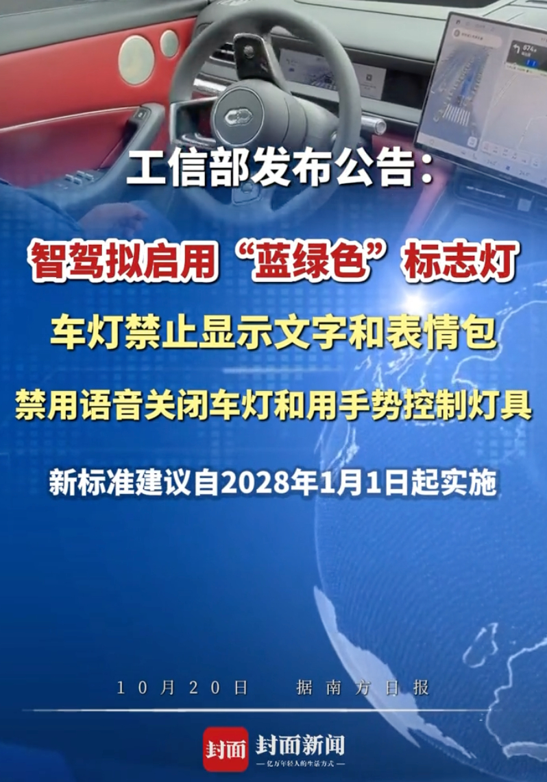 我以为是真禁用掉了 没想到是给L3用了 今天路上看到一排蓝灯 真的给我晃瞎了[泪