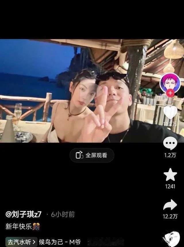 日前，刘子琪在社交平台官宣与张雨绮的恋情，但好景不长，知情人士透露两人已回归普通