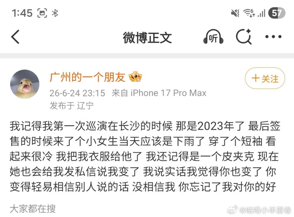 hi，请问你记得她当时几岁吗？我觉得她专门从深圳去长沙见你真的不值得…… 