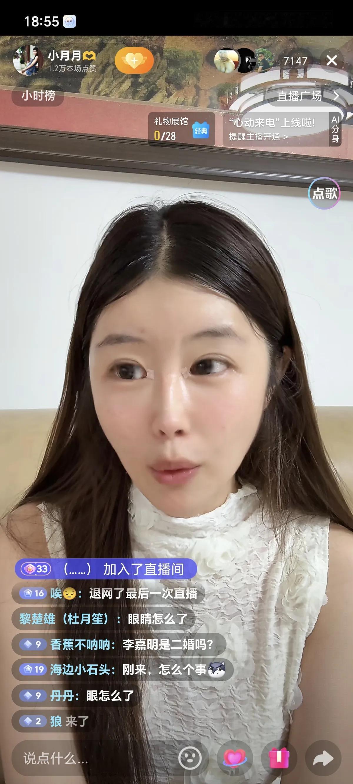 8月4号，李嘉明老婆小月月直播说，自己马上要退网了，88万粉丝的账号会闲置起来，
