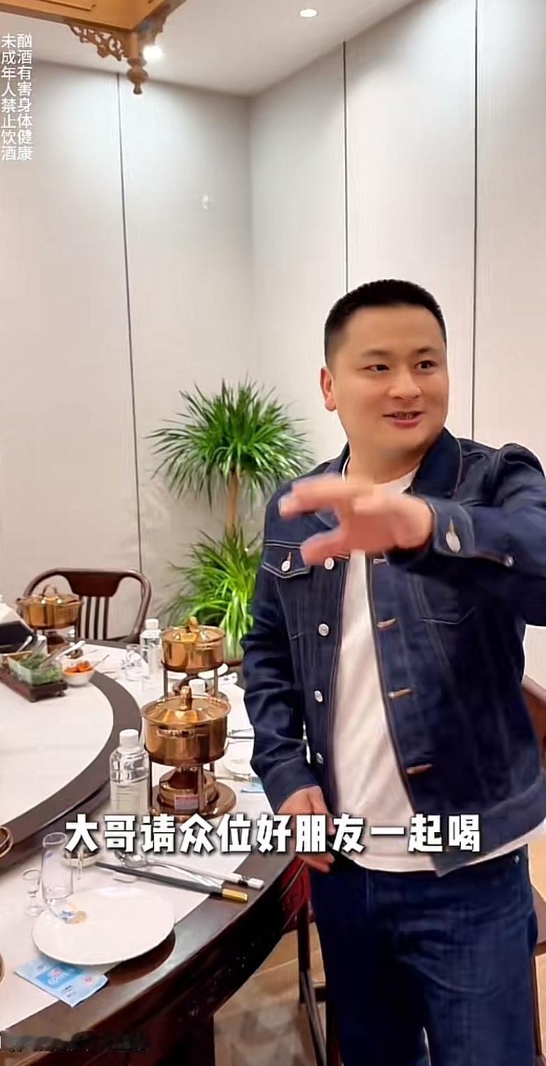 北京三叔这局，我直接骂一句，这哪是吃饭喝酒，这简直是在喝液体黄金啊！

酒桌上这