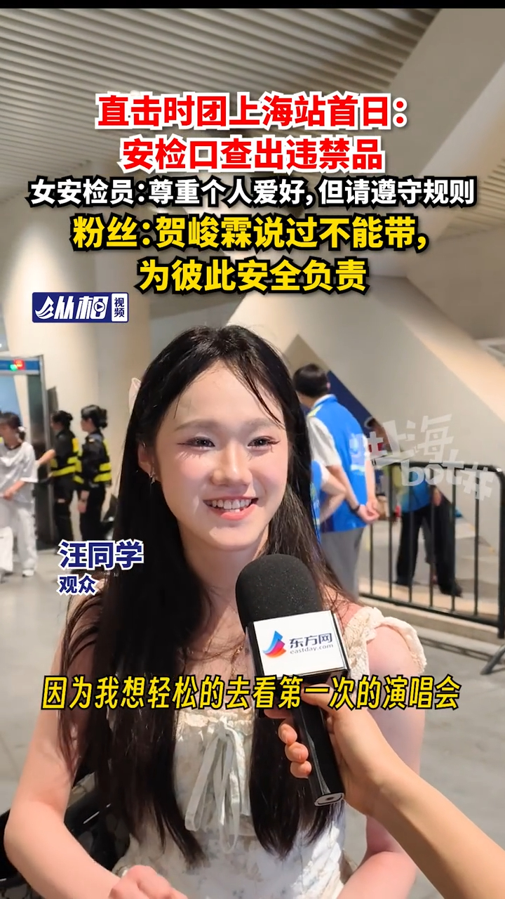 贺峻霖说过不能带粉丝听贺峻霖的话不带灯牌谁被这场双向奔赴打动！粉丝牢记贺峻霖的话