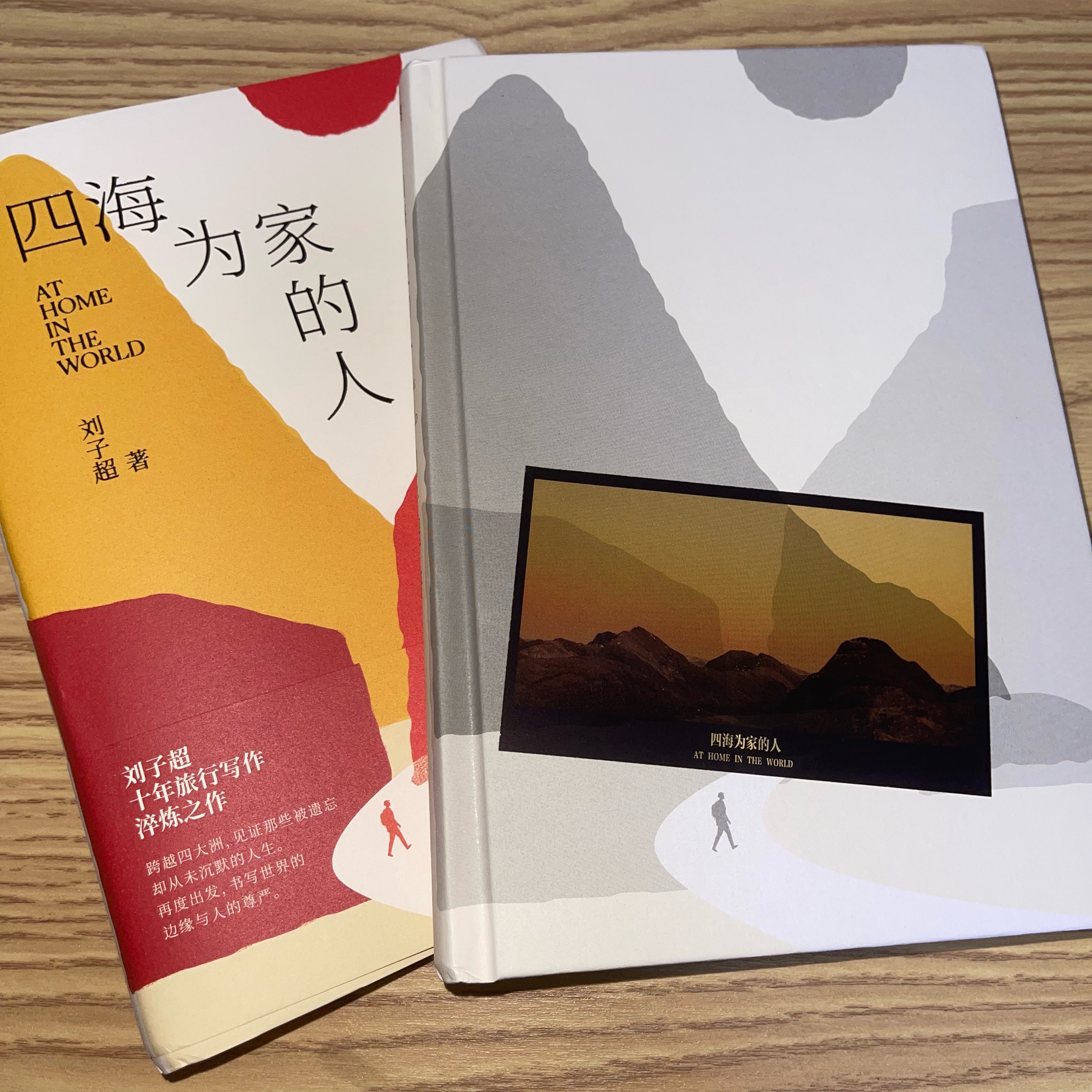 还没看但是摸着质量好好啊封皮磨砂的然后内页又滑溜溜 