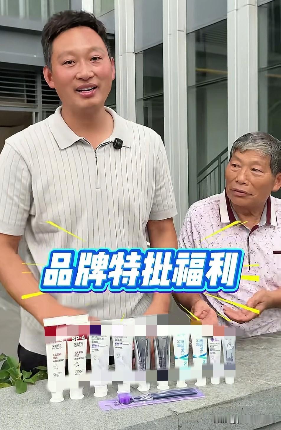 揭秘了家人们，原来突然给妮娃刷牙都是有所图，去杭州也并非只是旅行，这不老表决定给