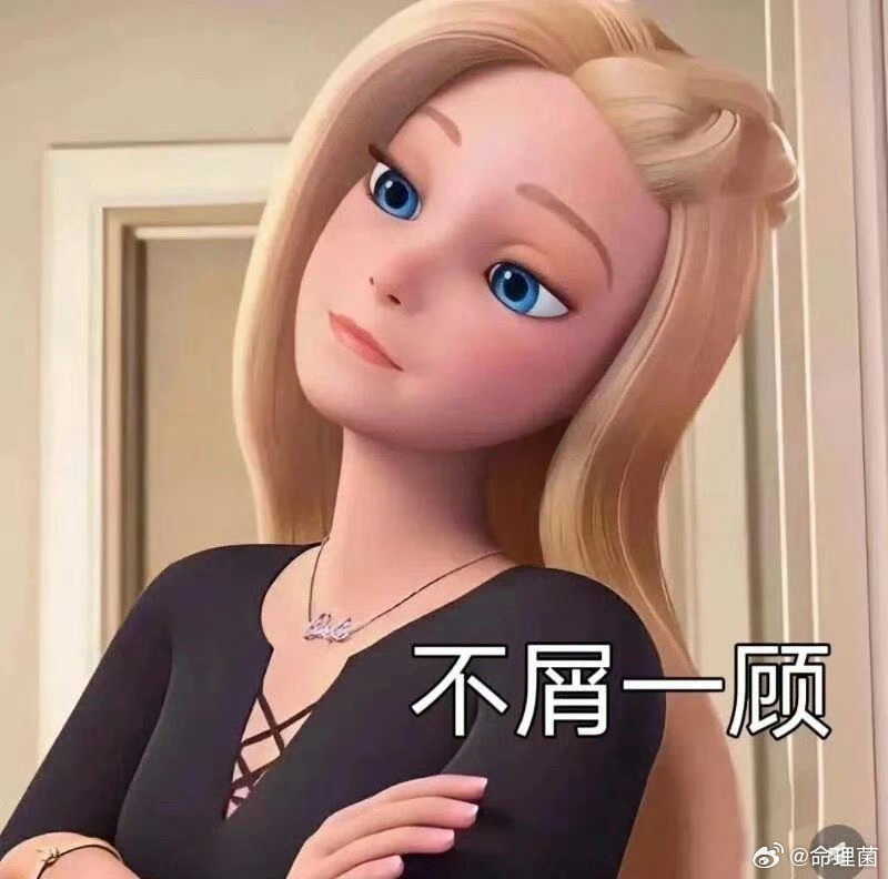 李荣浩 单依纯强行侵权李荣浩4连质问单依纯这咋的非得撕破脸了 有话不能私下好好说