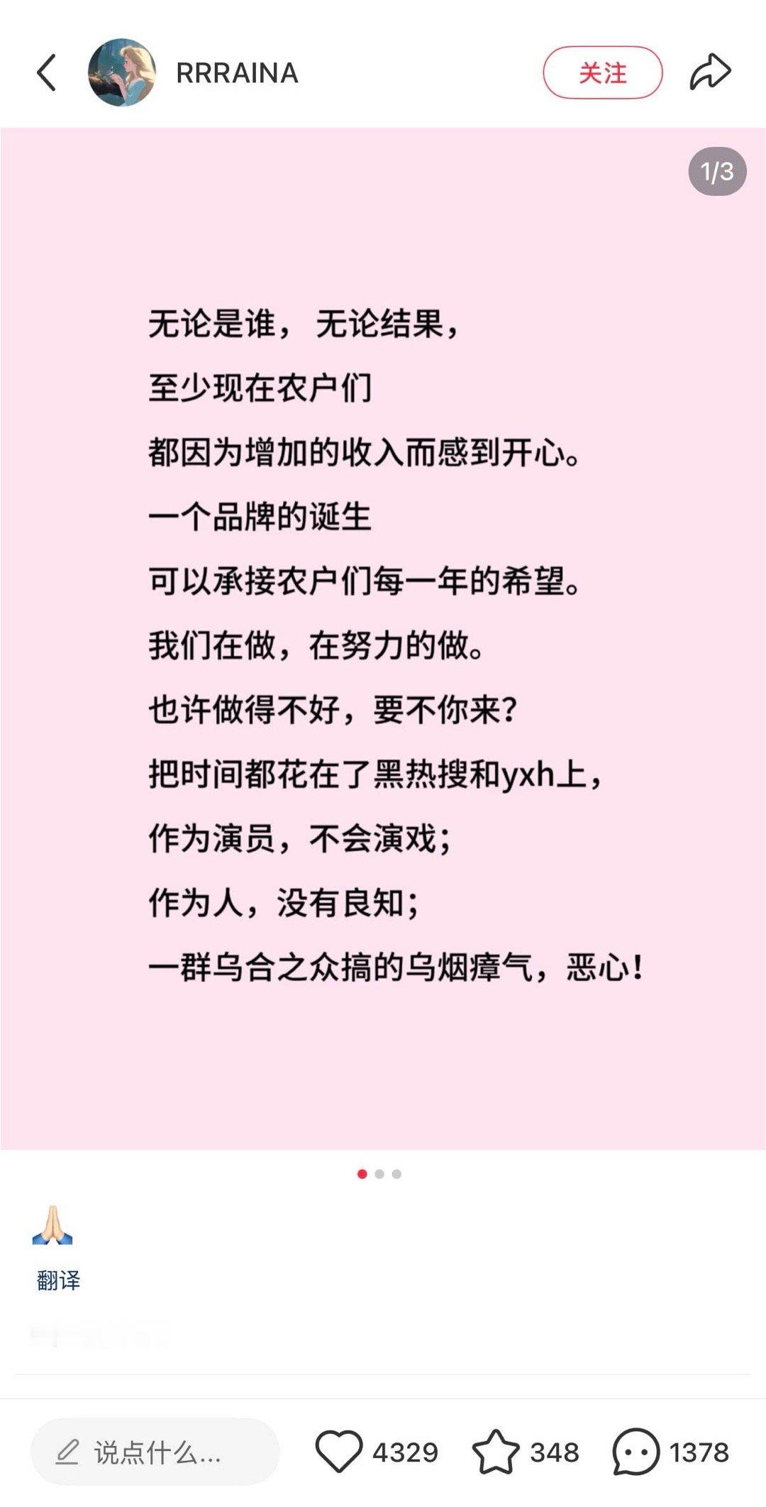 没招了啊，尊重他人命运吧 ​​​