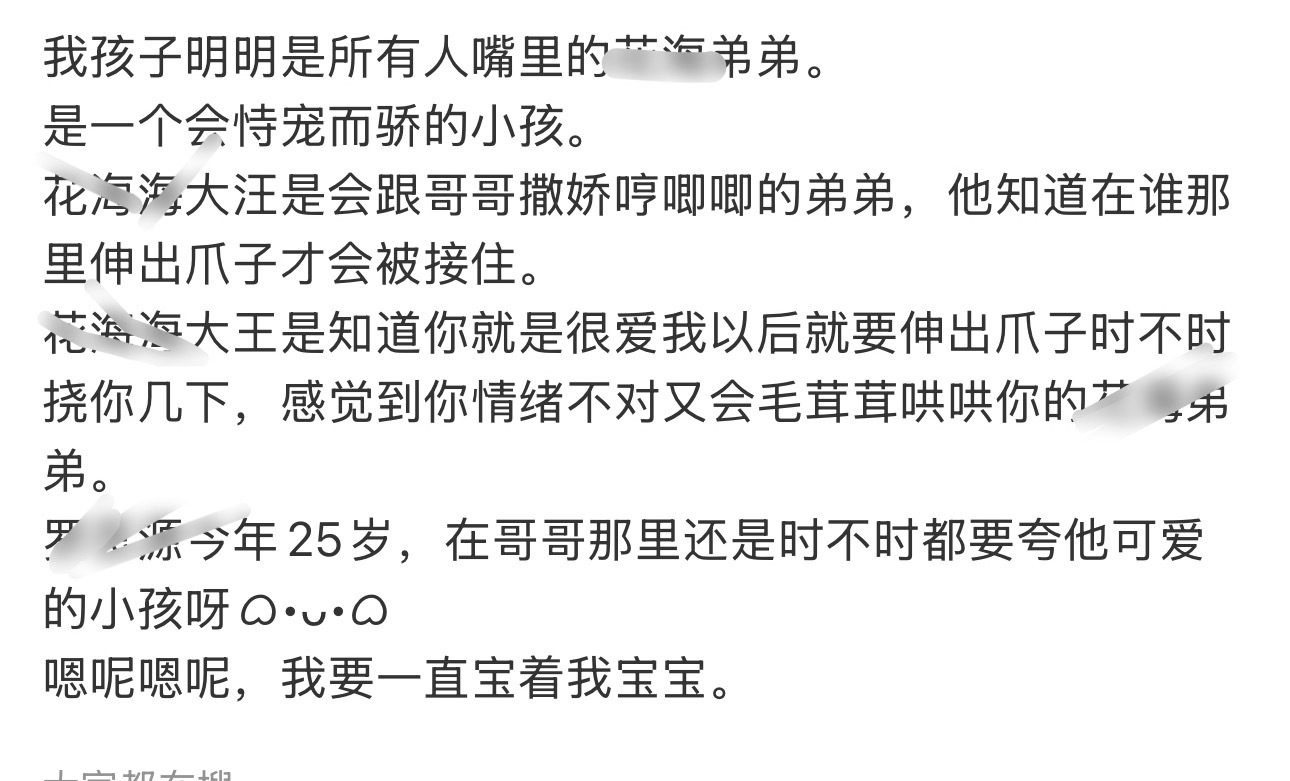 我的天啊这样的才应该被郫县搬走嘲笑好吧 ​​​